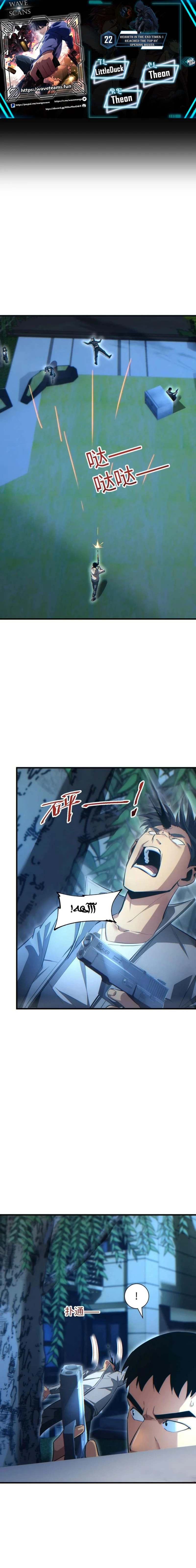 Chapter Image 1